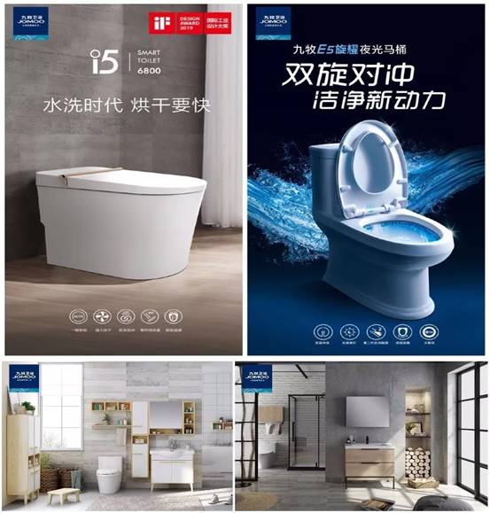 图七